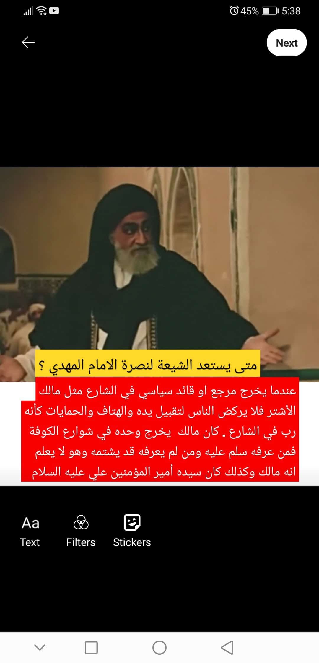 Screenshot 20230918 053854 com.google.android.youtube.jpg